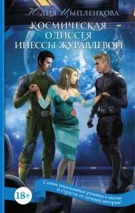 Твоя наречена з пекла Новомосковскть онлайн (читати) Твоя наречена з пекла Новомосковскть онлайн