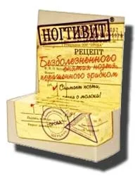Турбослім ніч - відгуки про Турбослім ніч (ніч) Турбослім ніч - відгуки про Турбослім ніч