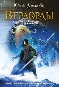 Твоя наречена з пекла Новомосковскть онлайн (фентезі) Твоя наречена з пекла Новомосковскть онлайн