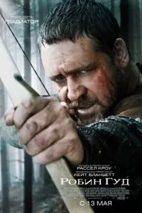 Три мушкетери 2013 дивитися онлайн повна версія 2013 hd (2013) Три мушкетери 2013 дивитися онлайн повна версія 2013 hd