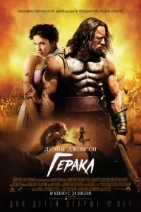 Три мушкетери 2013 дивитися онлайн повна версія 2013 hd (2013) Три мушкетери 2013 дивитися онлайн повна версія 2013 hd