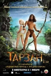 Три мушкетери 2013 дивитися онлайн повна версія 2013 hd (2013) Три мушкетери 2013 дивитися онлайн повна версія 2013 hd