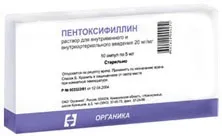 Трентал - відгуки про тренталом (трентала) Трентал - відгуки про тренталом