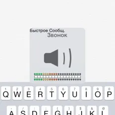 Твик intelliscreenx 8 обзавівся підтримкою ios 8 і масою цікавих булочок - проект appstudio (твики ios 8) Твик intelliscreenx 8 обзавівся підтримкою ios 8 і масою цікавих булочок - проект appstudio