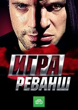 Трейлер до серіалу краще не буває