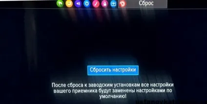 Триколор тв помилка 4 що робити після оновлення як усунути якщо немає доступу до перегляду та смарт (помилка) Триколор тв помилка 4 що робити після оновлення як усунути якщо немає доступу до перегляду та смарт