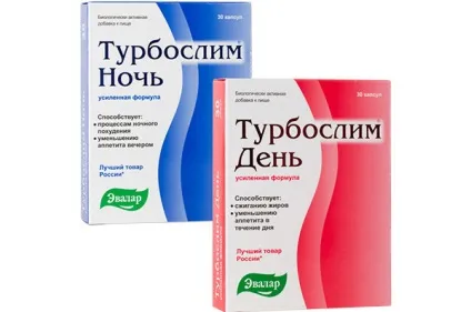 Турбослім день і ніч ціна, відгуки тих, що худнуть і лікарів (ціна) Турбослім день і ніч ціна, відгуки тих, що худнуть і лікарів