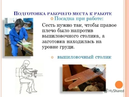 Творчий проект для хлопчиків
