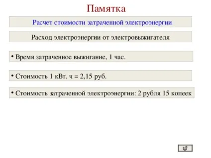 Творчий проект для хлопчиків