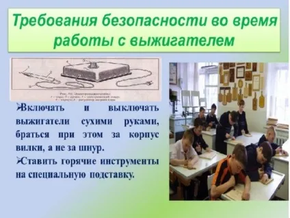 Творчий проект для хлопчиків
