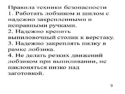 Творчий проект для хлопчиків