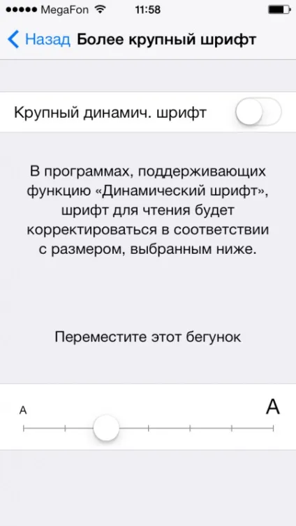 Tweetbot 3 кращий твіттер-клієнт для ios в новій оболонці