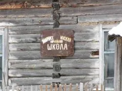 Вчителі працюють, як на фронті суспільство newsland - коментарі, дискусії та обговорення новини (свіжі новини) Вчителі працюють, як на фронті суспільство newsland - коментарі, дискусії та обговорення новини