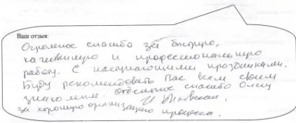 Укладання рулонного газону під ключ ціна за м2, пристрій рулонного газону в московській області