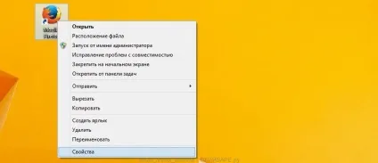 Видалити secure search з браузера (інструкція), спайваре ру
