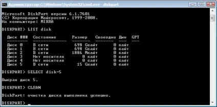 У флешки пропала пам'ять, що робити gravycon (gravycon) У флешки пропала пам'ять, що робити gravycon