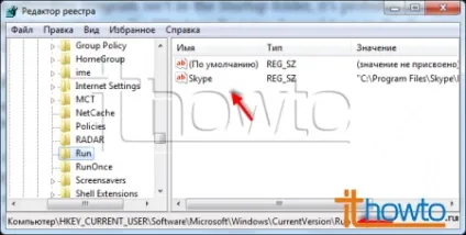 Видалення програм з автозапуску в реєстрі windows 7 (як відключити автозапуск програм) Видалення програм з автозапуску в реєстрі windows 7