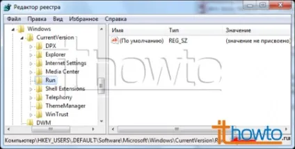 Видалення програм з автозапуску в реєстрі windows 7 (windows 7 автозапуск) Видалення програм з автозапуску в реєстрі windows 7