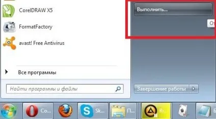 Видаляємо браузер опера