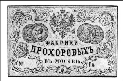 Вільям Данкерлі - роль змі в економічному развітііУкаіни (росії) Вільям Данкерлі - роль змі в економічному развітііУкаіни