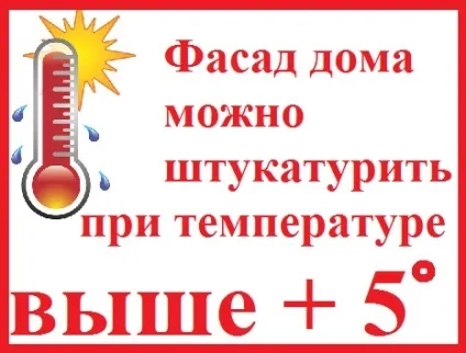 Укривочний фасадна будівельна сітка види, кріплення, область застосування (укривочний) Укривочний фасадна будівельна сітка види, кріплення, область застосування