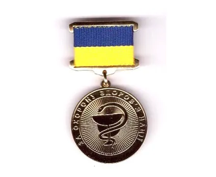 Український психотерапевтичний реабілітаційний центр (Рахманова Вагіфа Мамедович) Український психотерапевтичний реабілітаційний центр