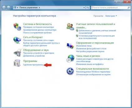 Видалити secure search з браузера (інструкція), спайваре ру