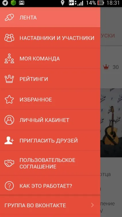 Беріть участь в житті суперпроекту «голос»! Голос-5 (суперпроекту) Беріть участь в житті суперпроекту «голос»! Голос-5