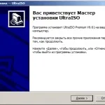 утиліта winimage