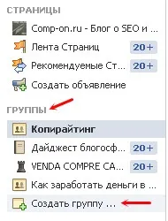 Встановлюємо віджет facebook на сайт