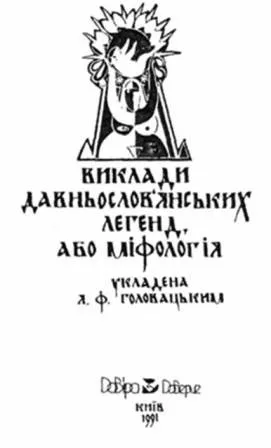 Усні джерела, огляд усних джерел - історичне джерелознавство - Калакура яс бібліотека