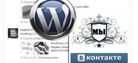 уроки wordpress