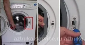 Пристрій блокування люка (УБЛ) пральної машини (пристрій) Пристрій блокування люка (УБЛ) пральної машини