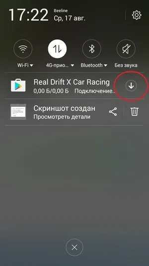 Установка google play на смартфони meizu (meizu) Установка google play на смартфони meizu