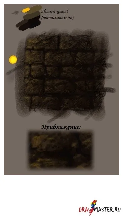 Уроки живопису - малюємо кам'яну стіну (кам'яну) Уроки живопису - малюємо кам'яну стіну