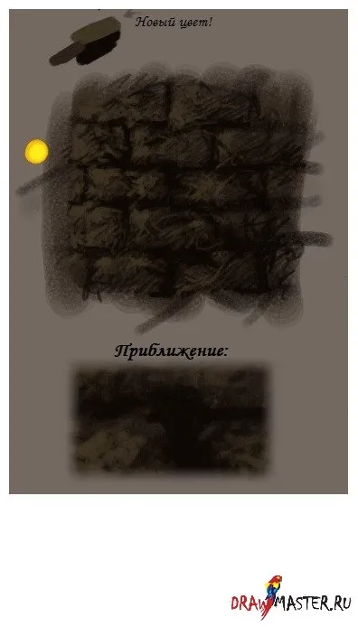 Уроки живопису - малюємо кам'яну стіну (повному розмірі 100%) Уроки живопису - малюємо кам'яну стіну