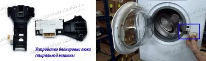 Пристрій блокування люка в пральній машині (пральної) Пристрій блокування люка в пральній машині