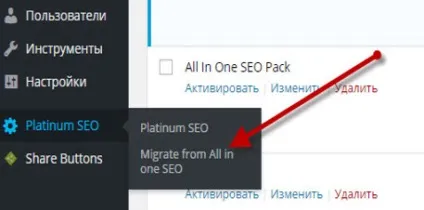 Установка і настройка плагіна platinum seo pack (platinum) Установка і настройка плагіна platinum seo pack