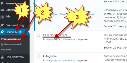 Установка і настройка плагіна platinum seo pack (сео) Установка і настройка плагіна platinum seo pack