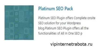 Встановлюємо плагін platinum seo pack, блог Ігоря Олександровича