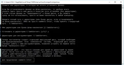 Установка wordpress на denwer (локальний сервер на комп'ютері) (комп'ютері) Установка wordpress на denwer (локальний сервер на комп'ютері)