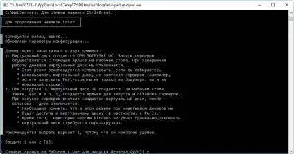 Установка wordpress на denwer (локальний сервер на комп'ютері) (комп'ютері) Установка wordpress на denwer (локальний сервер на комп'ютері)