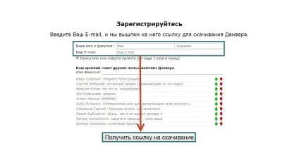 Установка wordpress на denwer (локальний сервер на комп'ютері) (сервер) Установка wordpress на denwer (локальний сервер на комп'ютері)