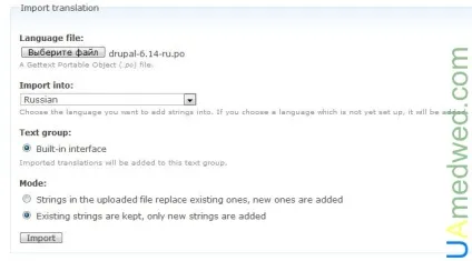 Установка русифікація drupalа