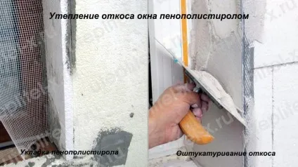 Утеплення укосів пластикових вікон відео, фото
