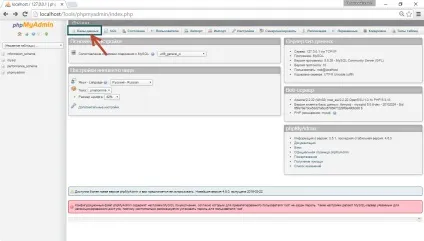 Установка wordpress на denwer (локальний сервер на комп'ютері) (локальний) Установка wordpress на denwer (локальний сервер на комп'ютері)