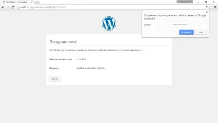 Установка wordpress на denwer (локальний сервер на комп'ютері) (denwer) Установка wordpress на denwer (локальний сервер на комп'ютері)