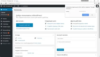 Установка wordpress на denwer (локальний сервер на комп'ютері) (установка) Установка wordpress на denwer (локальний сервер на комп'ютері)