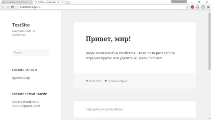 Установка wordpress на denwer (локальний сервер на комп'ютері) (установка) Установка wordpress на denwer (локальний сервер на комп'ютері)
