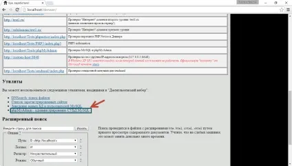 Установка wordpress на denwer (локальний сервер на комп'ютері) (локальний) Установка wordpress на denwer (локальний сервер на комп'ютері)